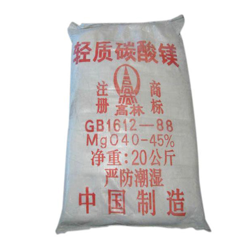 呼和浩特碳酸镁技术参数