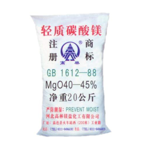 呼和浩特搪瓷釉料用碳酸镁使用说明